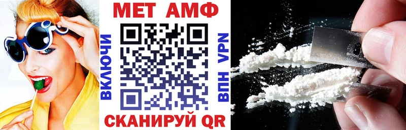 АМФ Premium Холм