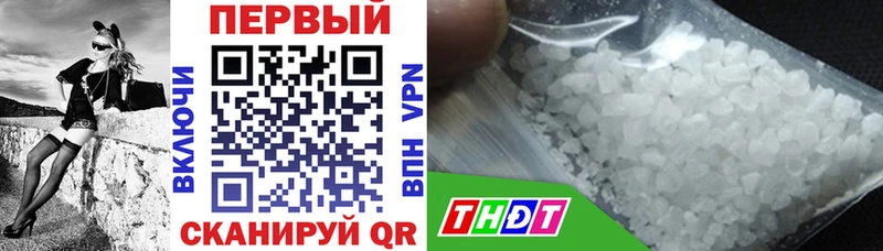 АМФ Premium  блэк спрут ТОР  Холм 