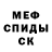 МЕТАДОН белоснежный Qwaka 1337