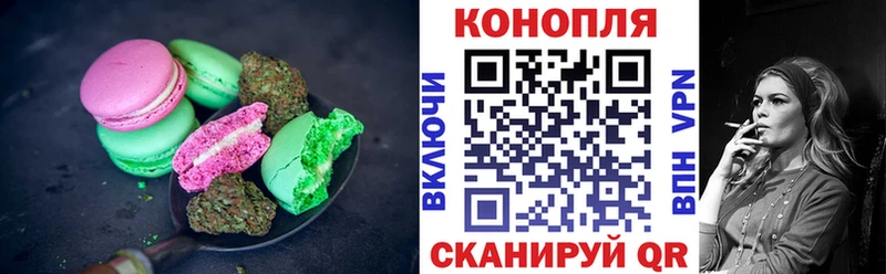 Canna-Cookies марихуана  это какой сайт  Холм  наркошоп 