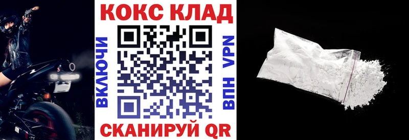 мега рабочий сайт  Холм  Кокаин Боливия 