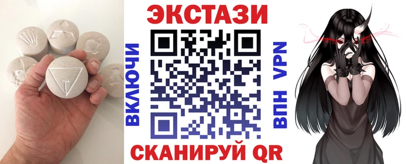 блэк спрут ТОР Холм Ecstasy круглые