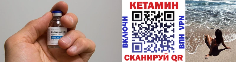 ОМГ ОМГ маркетплейс  Холм  Кетамин ketamine 