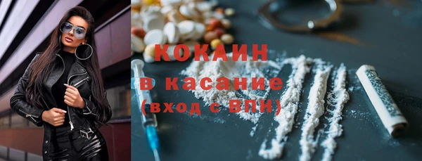 мефедрон мука Абдулино
