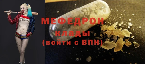 мяу мяу мука Абинск