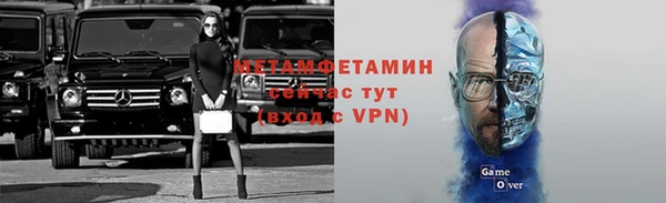 мефедрон мука Абдулино