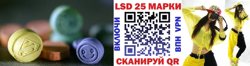LSD-25 экстази кислота  Холм 