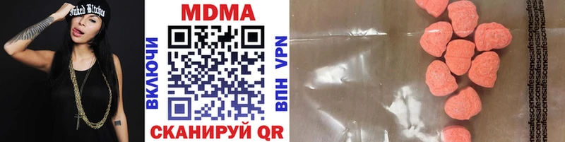 MDMA Molly  Холм 