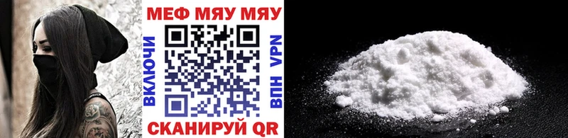 darknet формула  Холм  МЕФ кристаллы  купить  