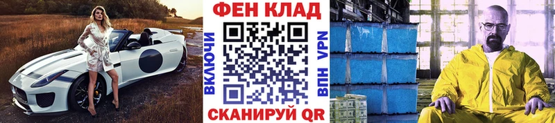 Метамфетамин витя  закладка  Холм 